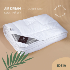 Ковдра Ideia 140х210 Air Dream Premium зимова