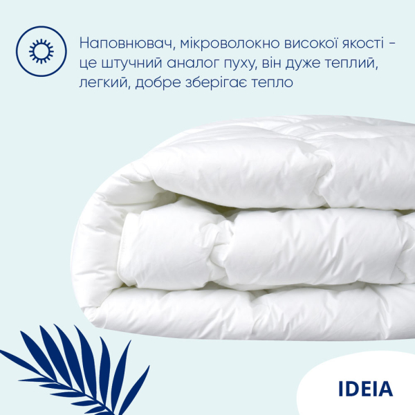 Одеяло Ideia 175х210 Super Soft Premium летнее (8-11880)