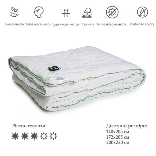 Одеяло Руно 172х205 бамбуковое белое демисезонное (316.52БКУ_Білий)
