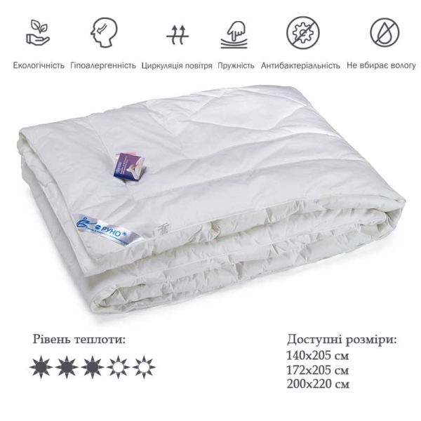Одеяло Руно 200х220 с искуственного лебяжего пуха демисезонное (322.139ЛПКУ)