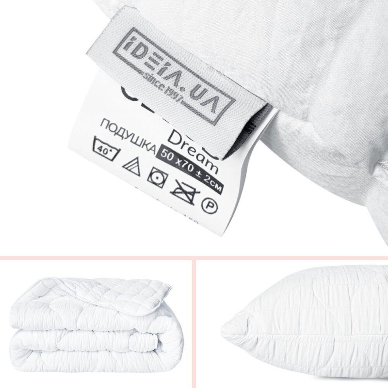 Набір Ideia CloudDream ковдра 200х220 + 2 подушки 50х70 (8-36026*001)