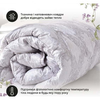 Одеяло Ideia 200х220 AFRODITA зимнее