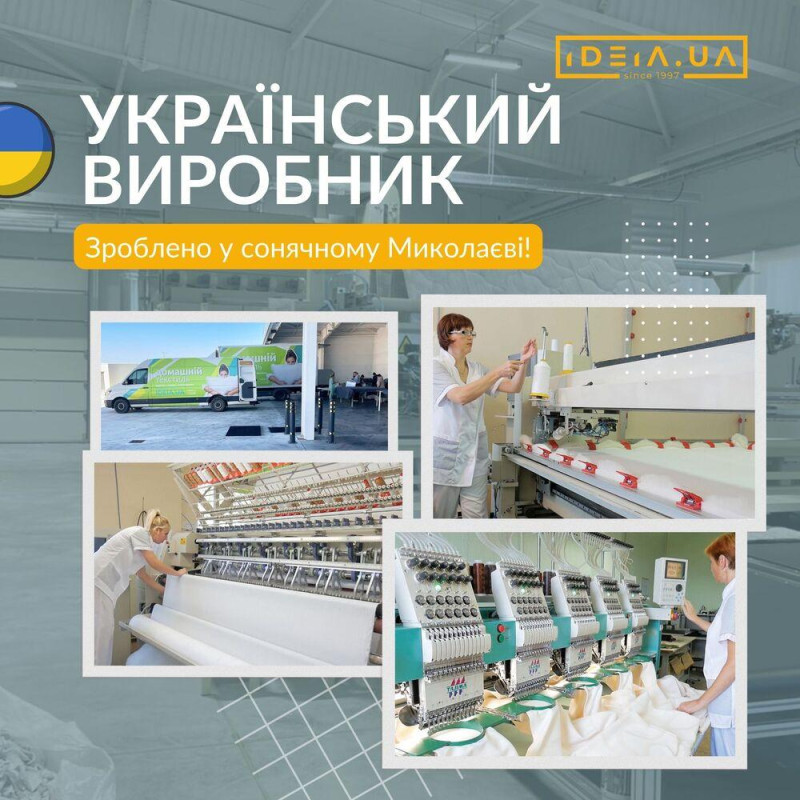 Одеяло Ideia 155х215 Wool Classic зимнее (8-11816)