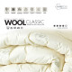 Одеяло Ideia 200х220 Wool Classic зимнее (8-11818)