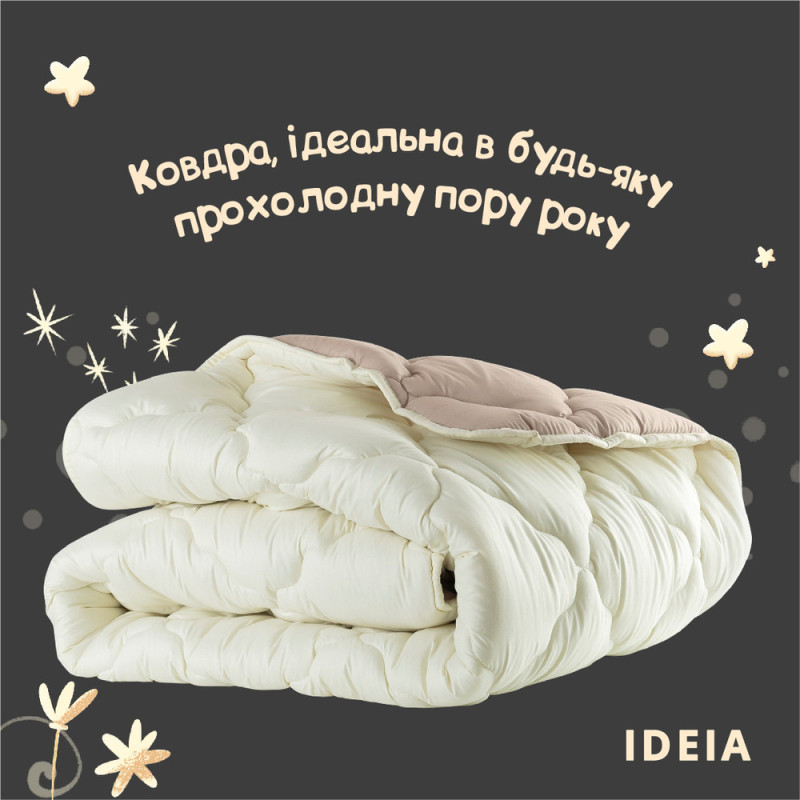 Одеяло Ideia 175х210 WOOLLY зимнее (8-34175)