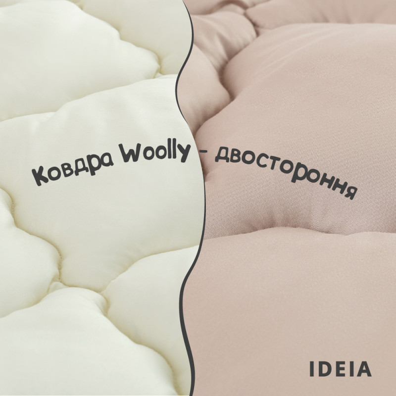 Одеяло Ideia 155х210 WOOLLY зимнее (8-36030)