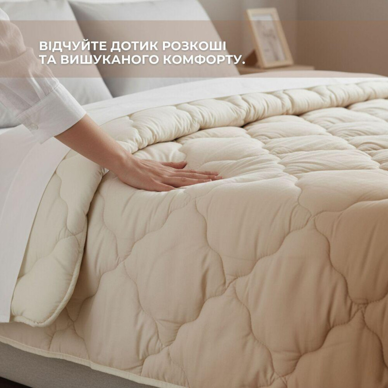 Одеяло Ideia 140х210 WOOLLY зимнее (8-36189)