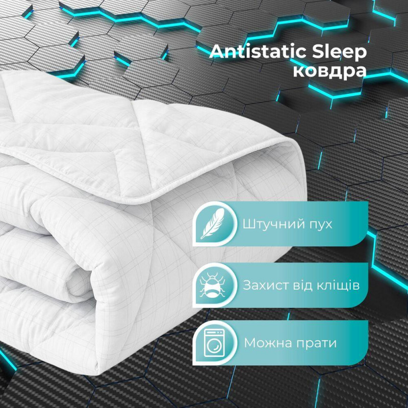 Одеяло Ideia 200х220 Antistatic Sleep всесезонное (8-36059)