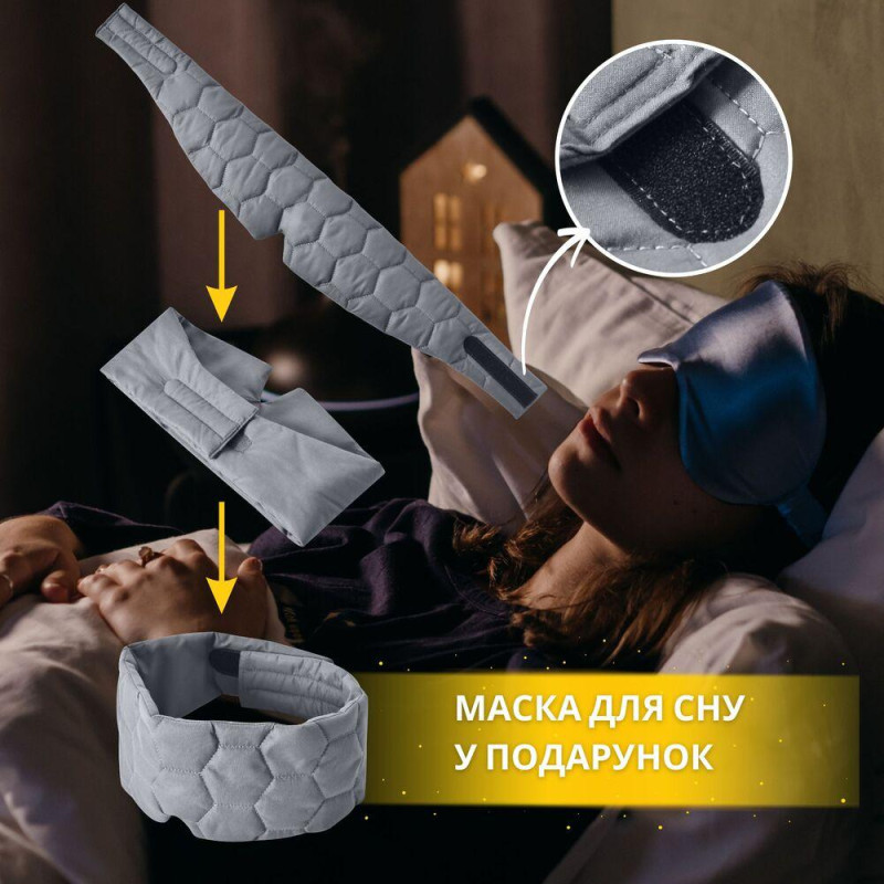 Набор Ideia ManMaker одеяло 140х210+подушка 50х70 серый+маска для сна (8-35823)