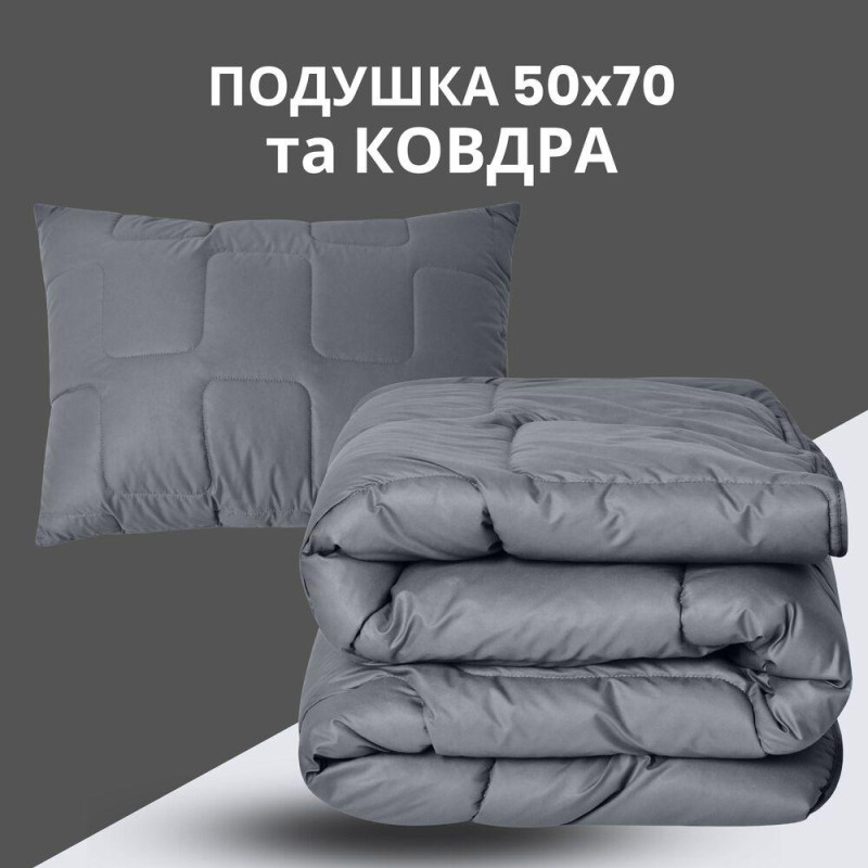 Набор Ideia ManMaker одеяло 140х210+подушка 50х70 серый+маска для сна (8-35823)