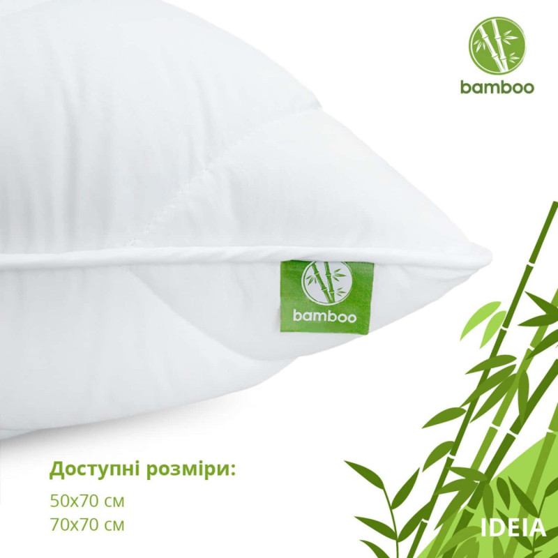 Подушка Ideia Botanical Bamboo 70х70 (8-29967)