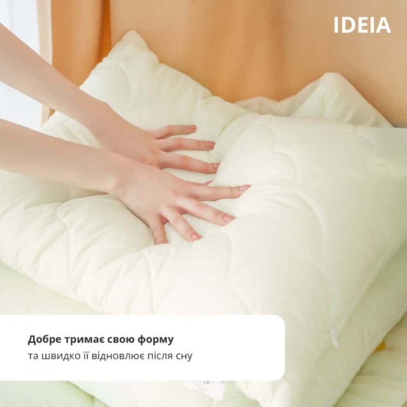 Подушка Ideia 50х70 ПОПКОРН (8-35040)