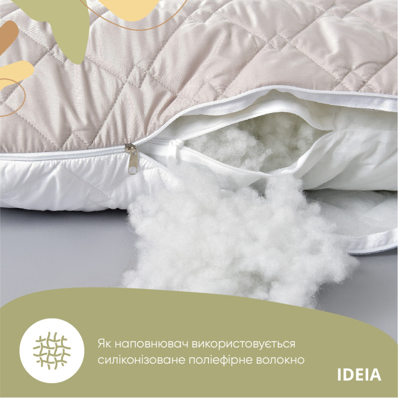 Подушка Ideia П-подібна для сну та відпочинку стьобана ТМ 140х75х20 см з наволочкою на блискавці (8-33724*001)