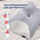 Подушка Ideia ортопедическая ErgoSleep 61х34х12 см с эффектом памяти (8-35857)