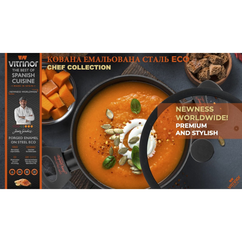 Ковш VITRINOR CHEF COLLECTION 16 см 1.3 л с антипригарным покрытием (1112441)