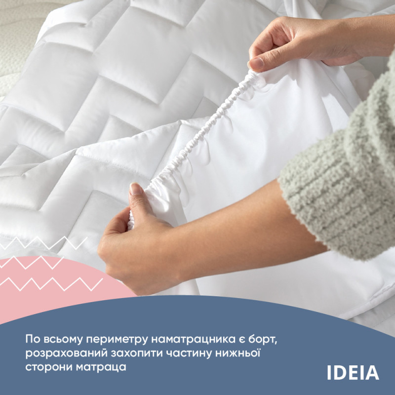 Наматрасник Ideia NORDIC СOMFORT 160х200х35 с бортом (8-34976)