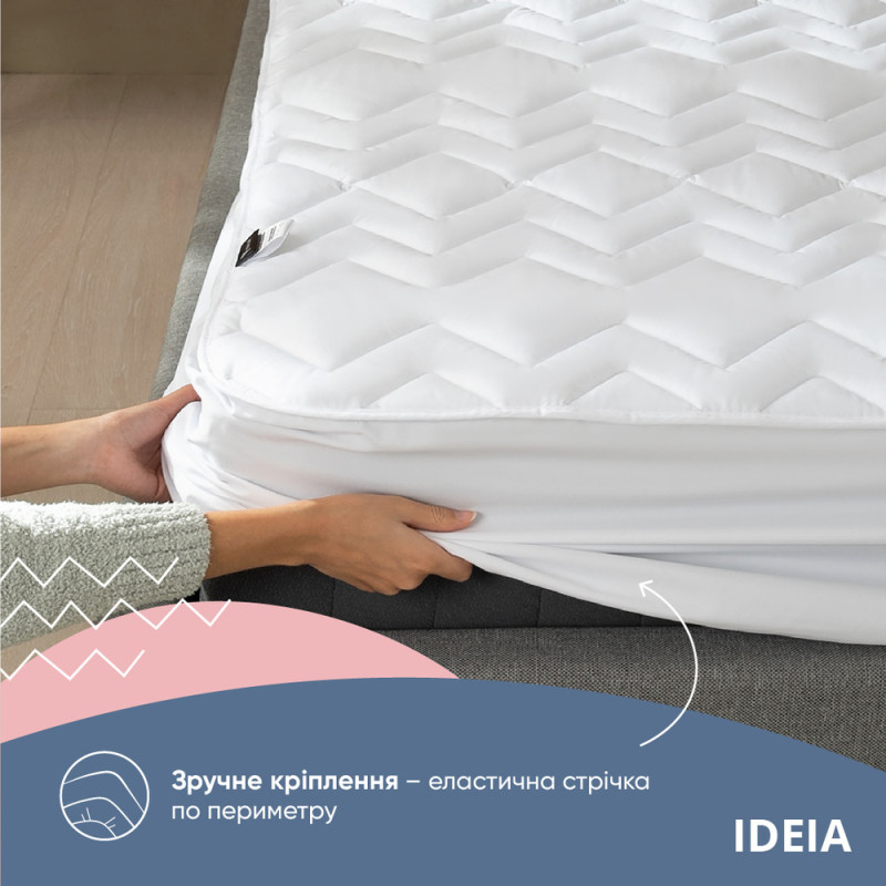 Наматрасник Ideia NORDIC COMFORT 180х200х35 с бортом (8-34977)