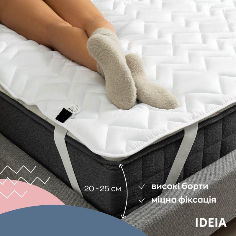 Наматрасник Ideia NORDIC СOMFORT 80х190 (8-34964)