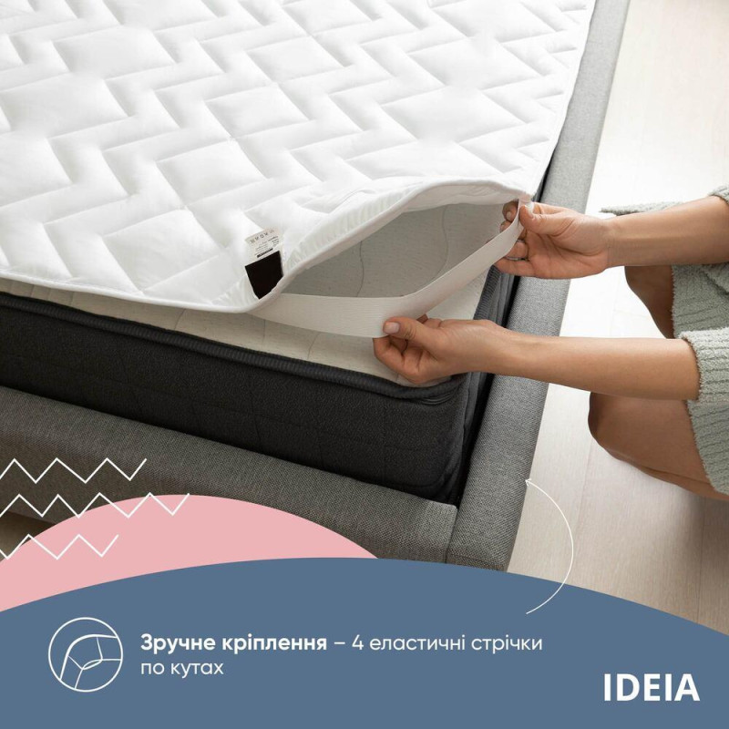 Наматрасник Ideia NORDIC СOMFORT 80х190 (8-34964)