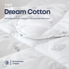 Одеяло ТЕП 140х210 "DREAM COLLECTION" COTTON демисезонное