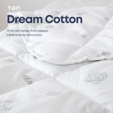 Одеяло ТЕП 140х210 "DREAM COLLECTION" COTTON